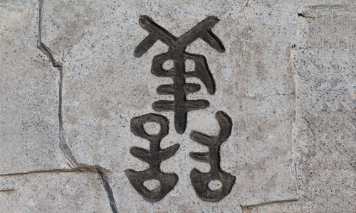 曉馬管材破碎機(jī)善學(xué)領(lǐng)悟：小善如大惡，大善似無情！ 